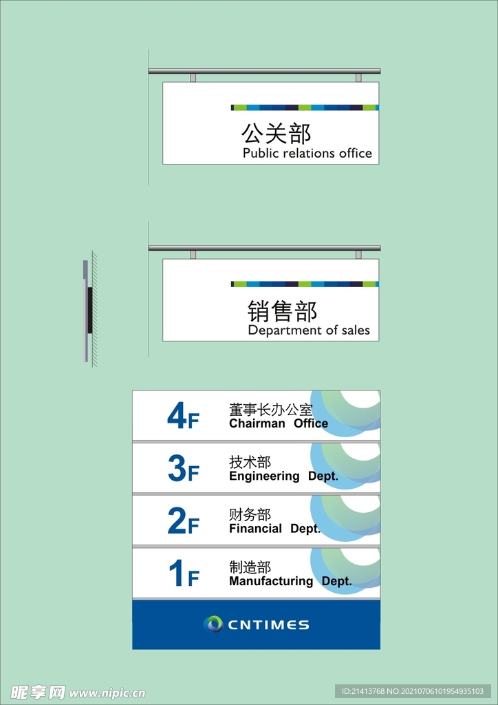 VI导视设计
