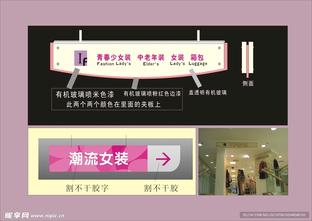 户外标牌设计