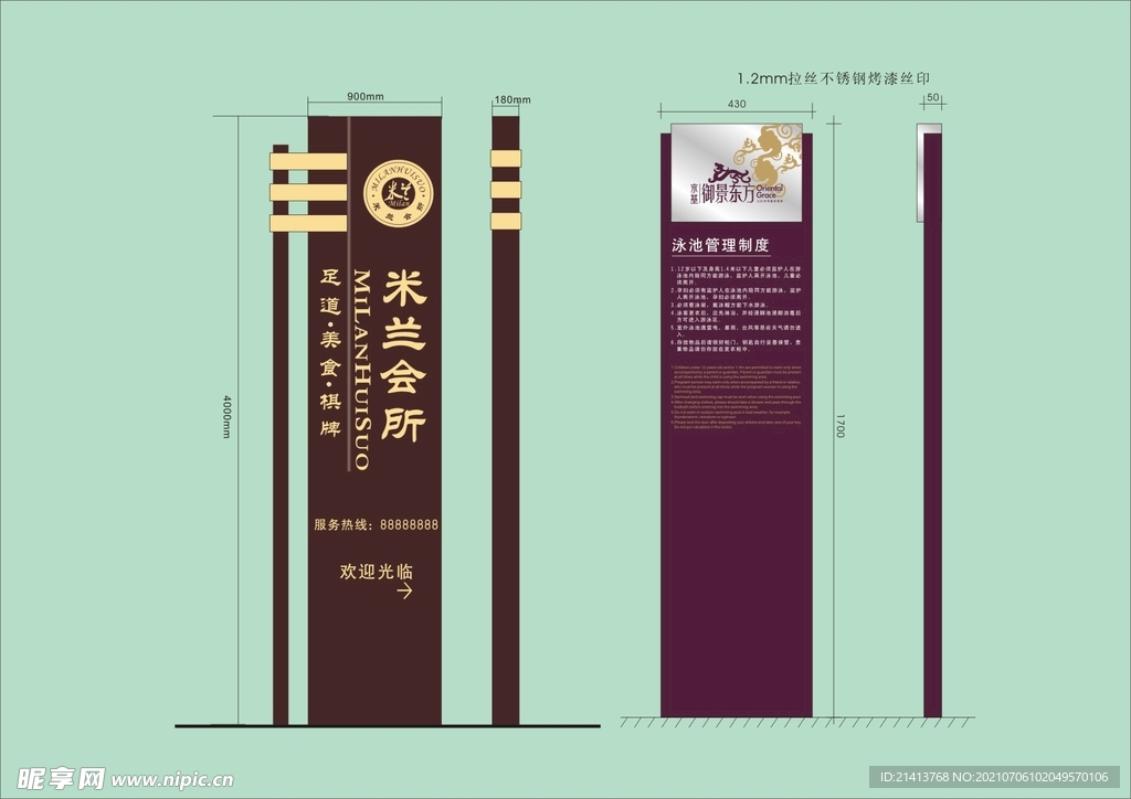 VI导视设计