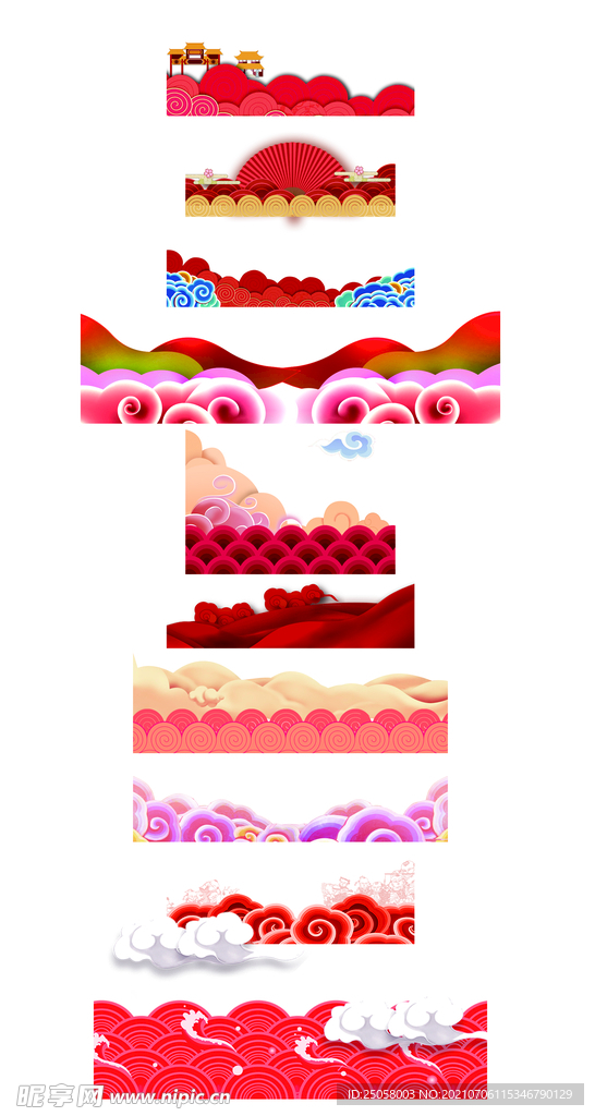 中国风祥云底栏花边