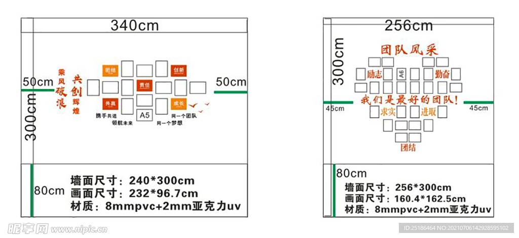 团队员工风采