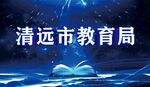 书展板