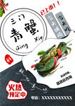 新鲜青蟹上市