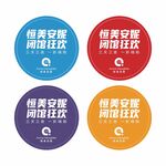 恒美安妮LOGO
