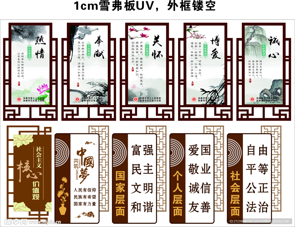 医院楼梯文化