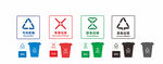 广州垃圾分类新图标