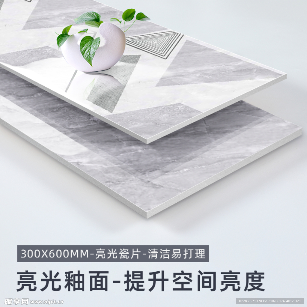 瓷砖主图