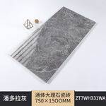 瓷砖sku