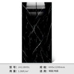 瓷砖sku