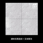 瓷砖sku
