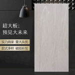 瓷砖主图 sku