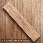 瓷砖sku