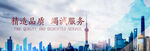 企业文化展板banner