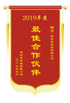 锦旗