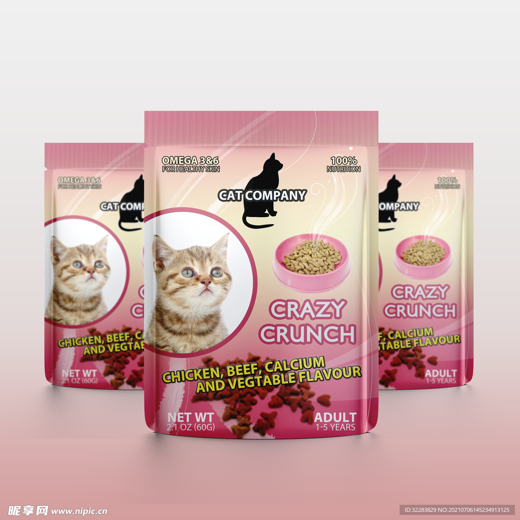 食品包装