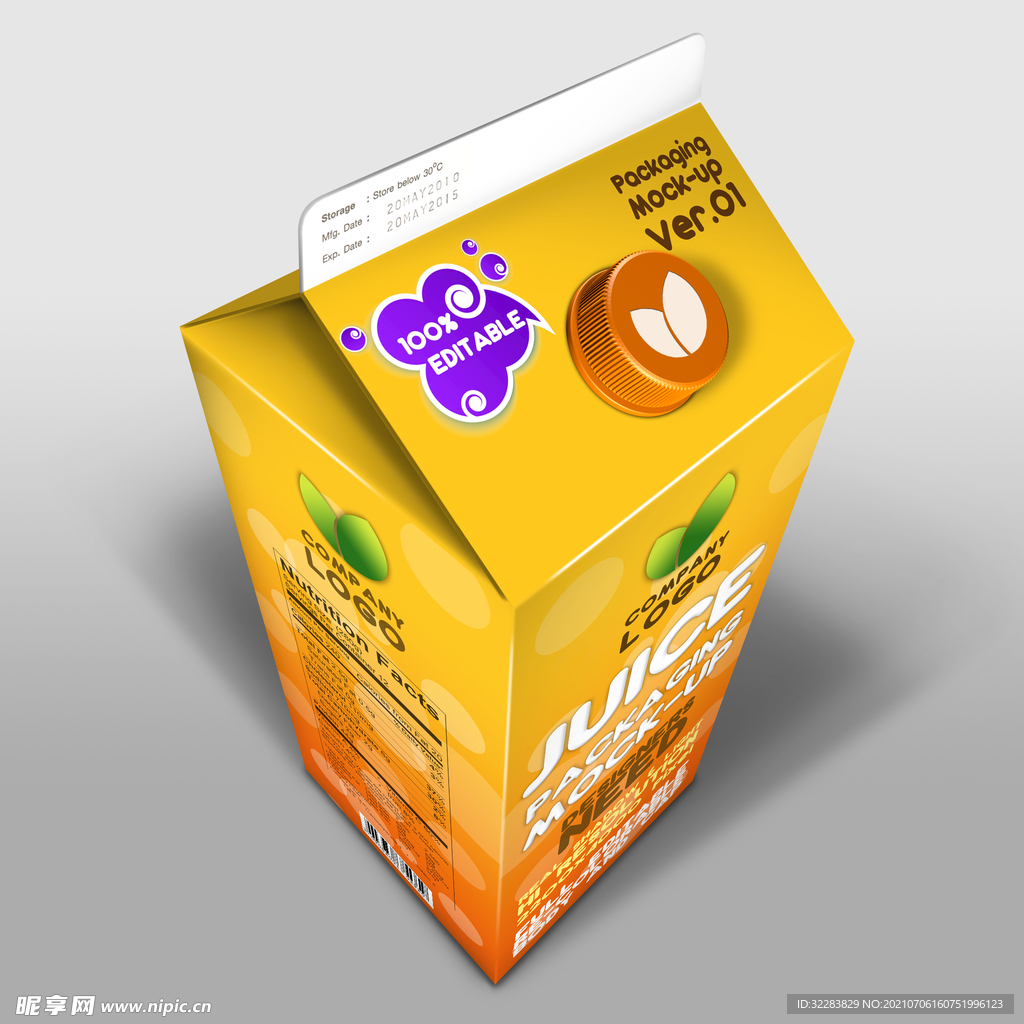 食品包装