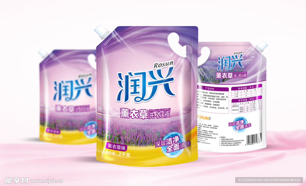 食品包装