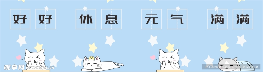 猫猫贴纸