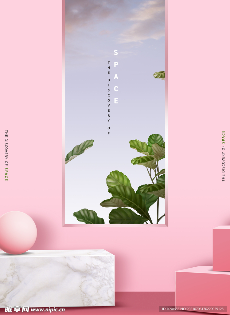 电商产品立体场景 