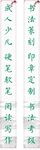 门柱