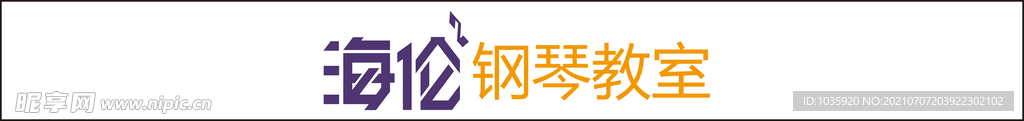 门头logo