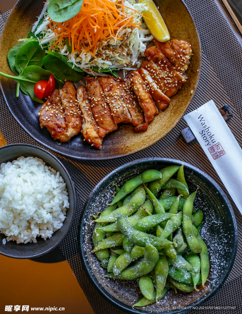 美食