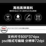 淘宝宝贝主图轮播banner