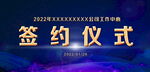 科技 
