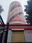 盐津河 