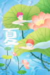 夏日清凉背景 