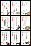 校园文明用语