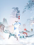 旗袍