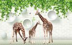 3D长颈鹿背景墙