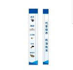 汽修包柱