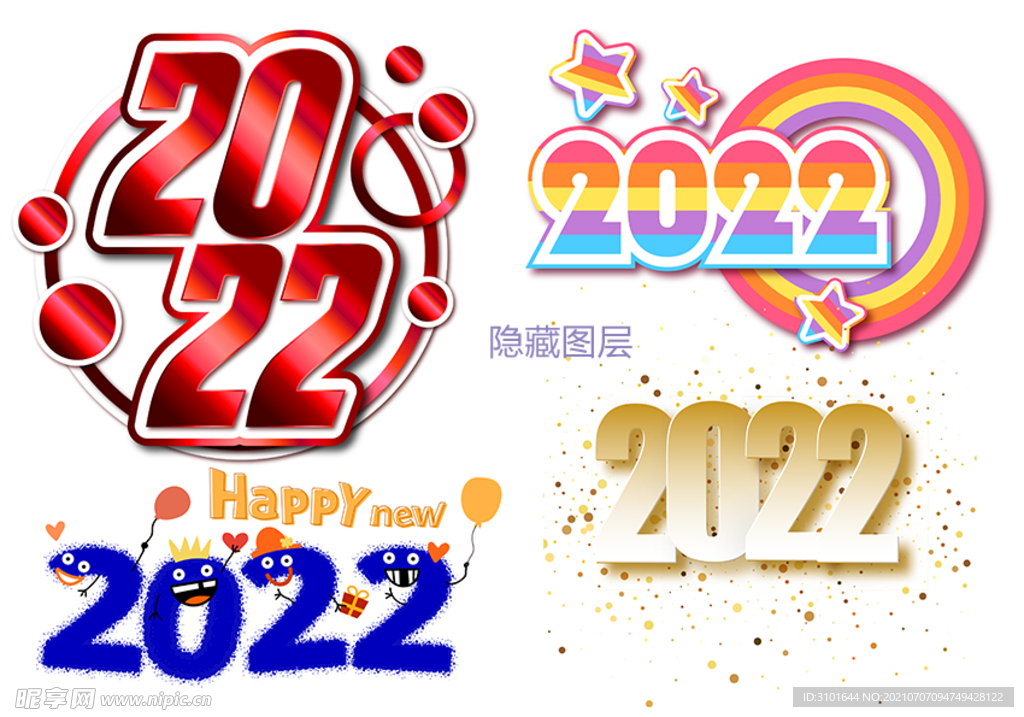 2022字体设计