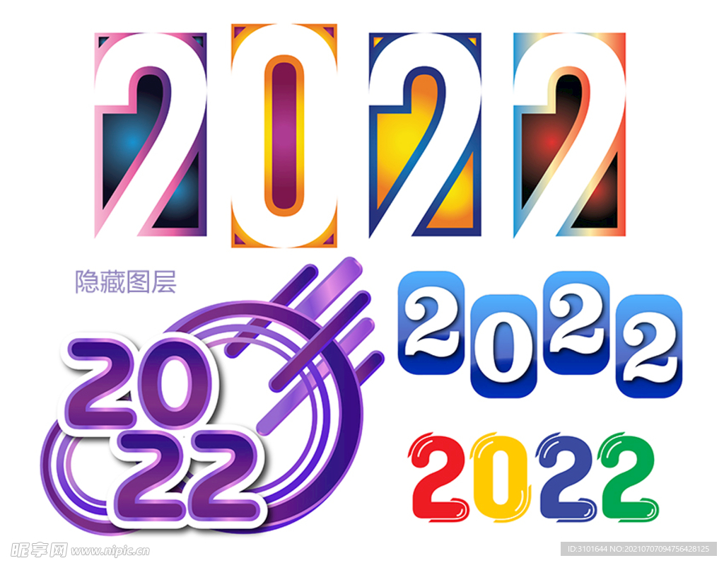 2022字体设计