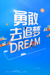 点赞正能量