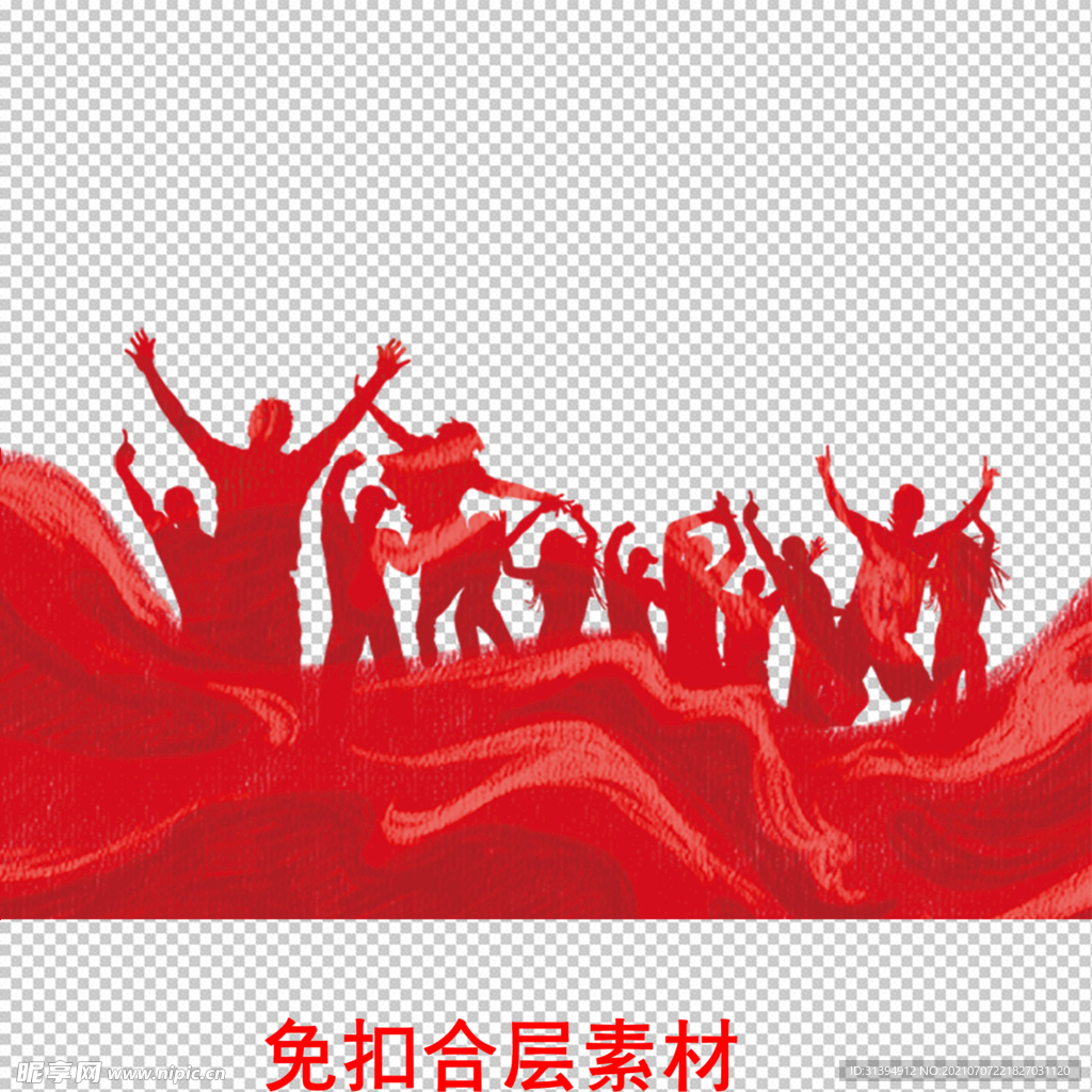 正能量