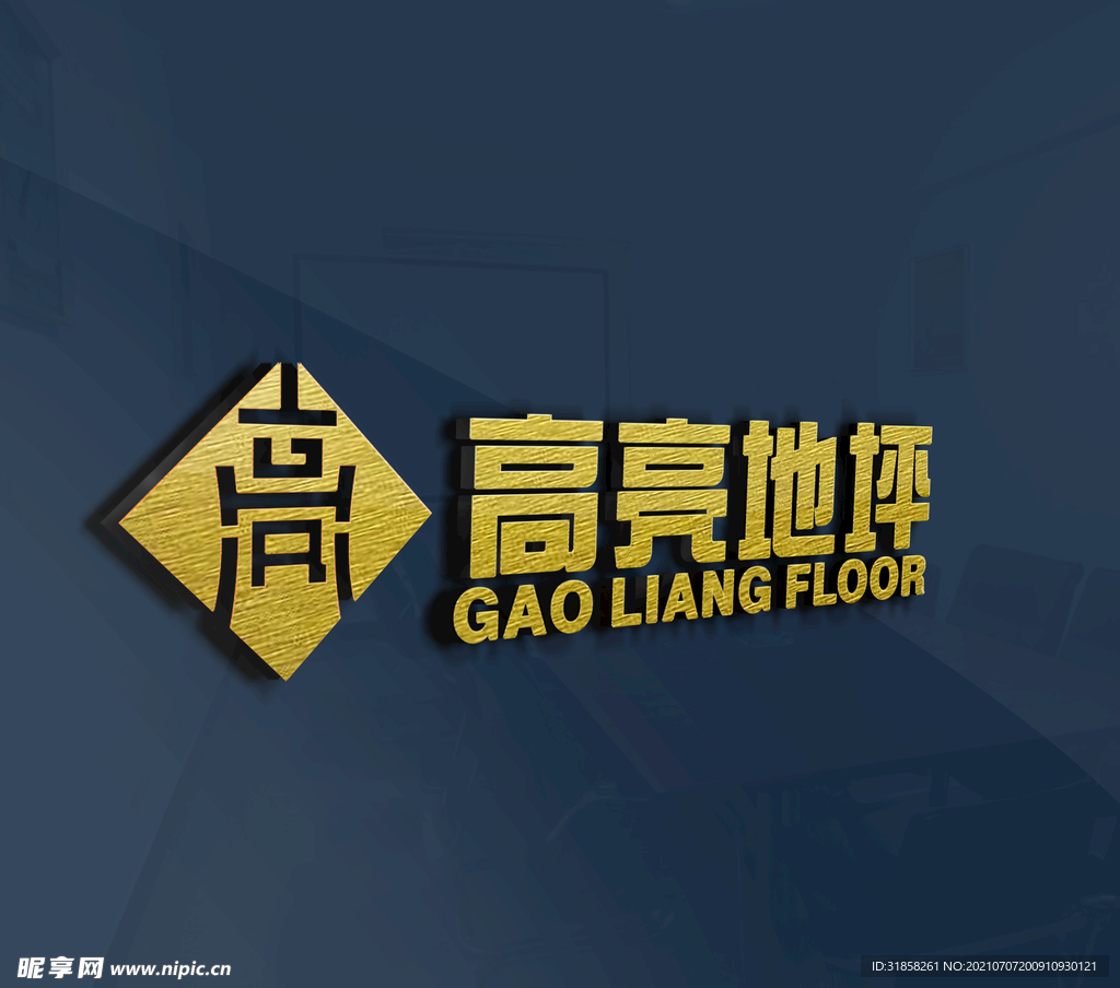 墙上logo样机效果