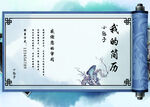 小升初简历