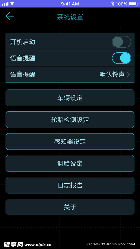 手机UI设计