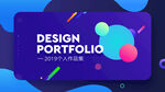 手机UI设计