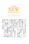 日系文字排版