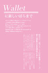 日系文字排版