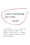 日系文字排版