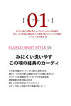 日系文字排版