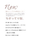 日系文字排版