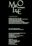 日系文字排版