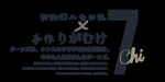 日系文字排版