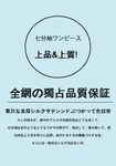日系文字排版